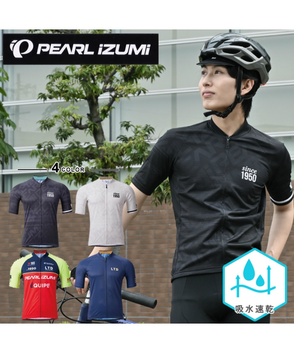 【未使用】PEARL izumi サイクリングジャージ 60周年記念 メンズM サイクルジャージ コンフォート ジャージ R604-B 25SS 【ご自宅配送