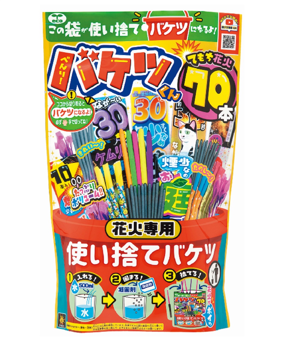 オンダ 花火セット 花火 べんりなばけつくん MB | スポーツ用品なら