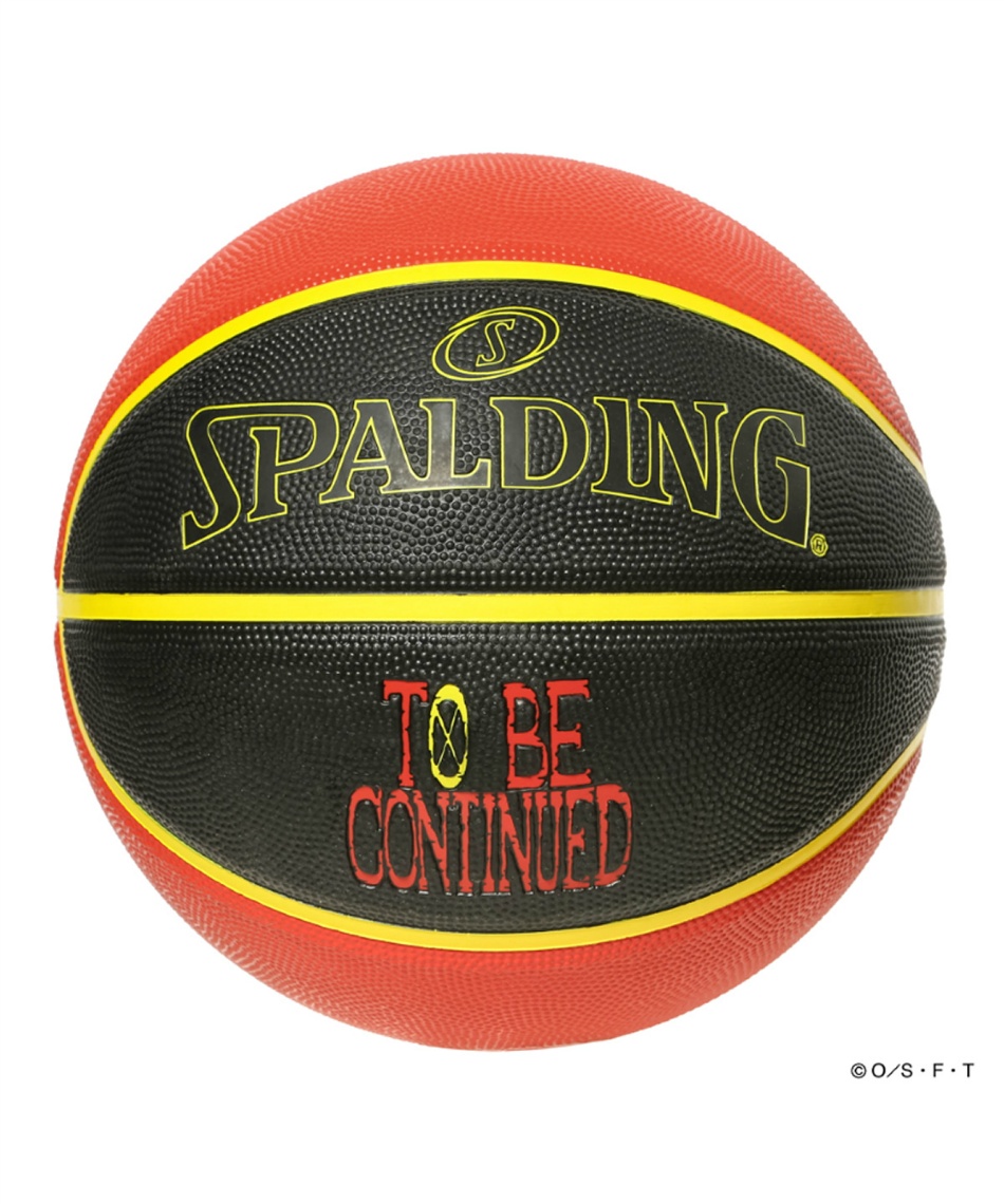 バスケットボール・フォー・エヴリワン スポルディング(SPALDING) バスケットボール 7号球 ワンピース ルフィ