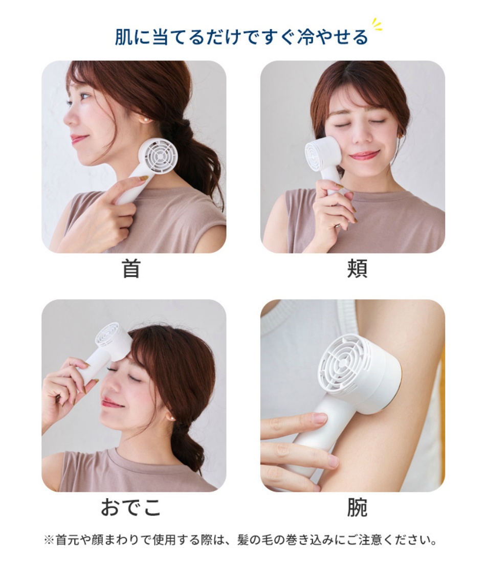 送料無料】冷却プレート付きハンディファン lz-cf01 【ご自宅配送限定