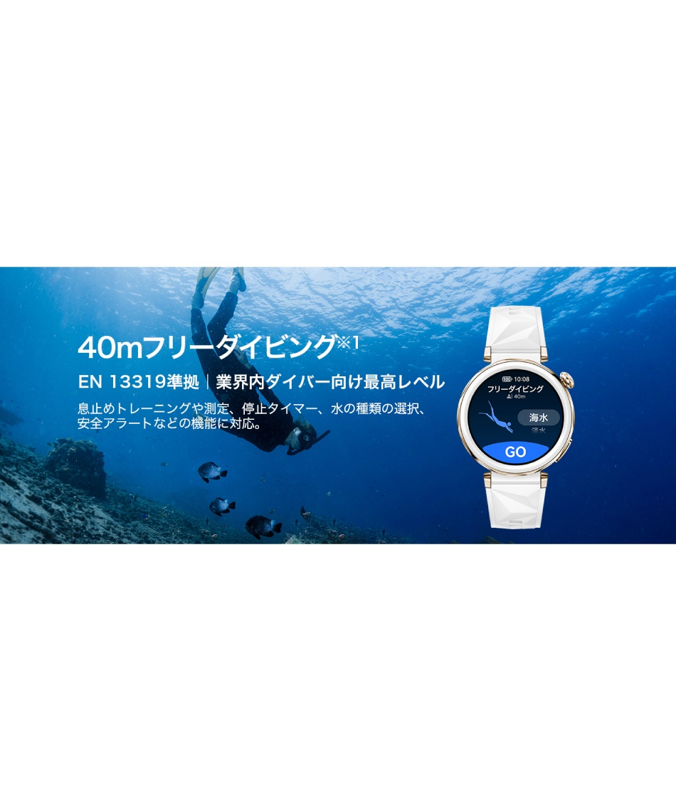 ゴルフ 計測器 HUAWEI WATCH GT 5 Pro 46mm ブラック VLI-B29-BK