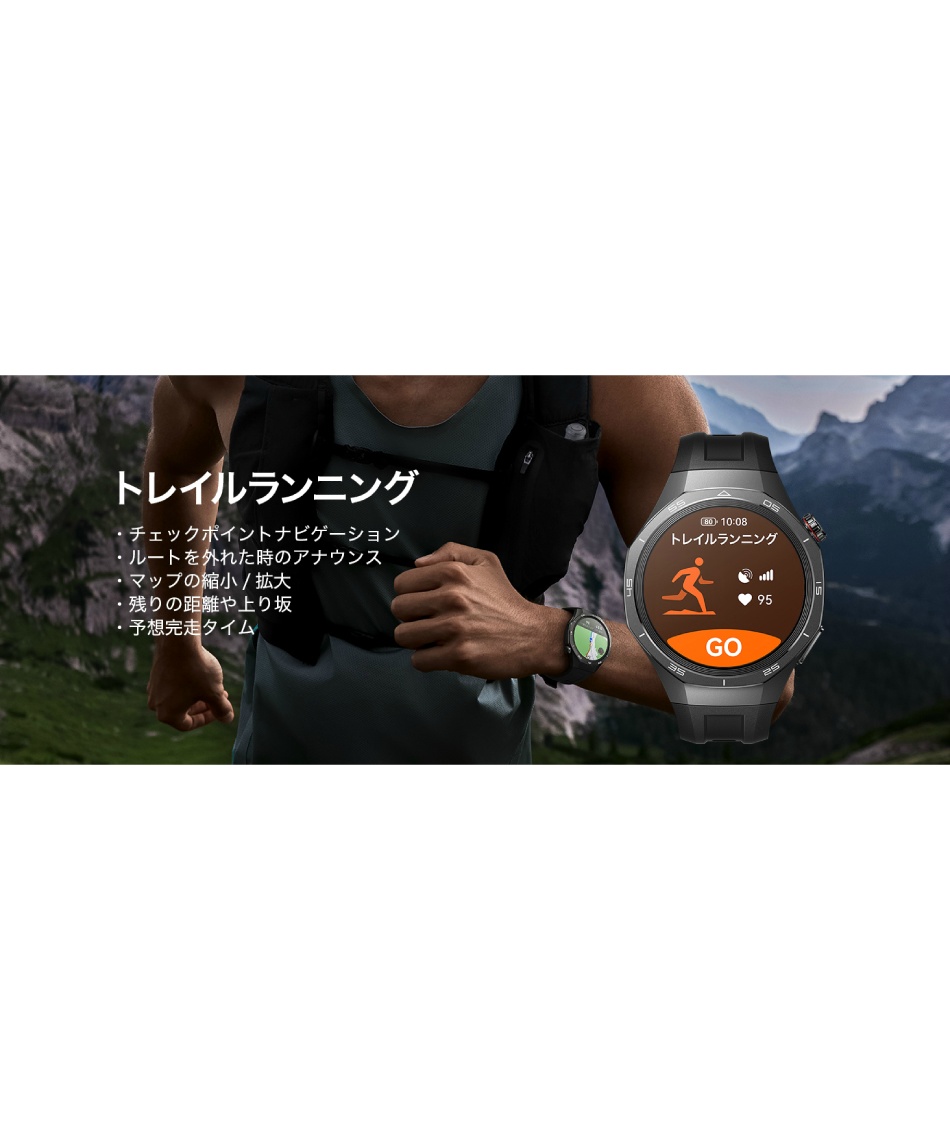 ファーウェイ(HUAWEI) ゴルフ 計測器 HUAWEI WATCH GT 5 Pro 46mm