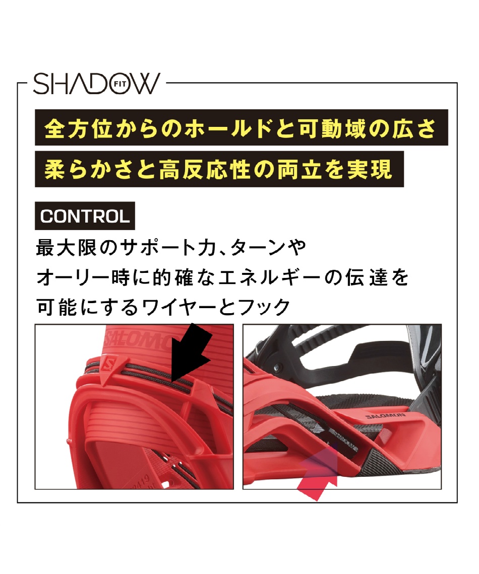 サロモン(SALOMON) スノーボード ビンディング L47930700 ディストリ