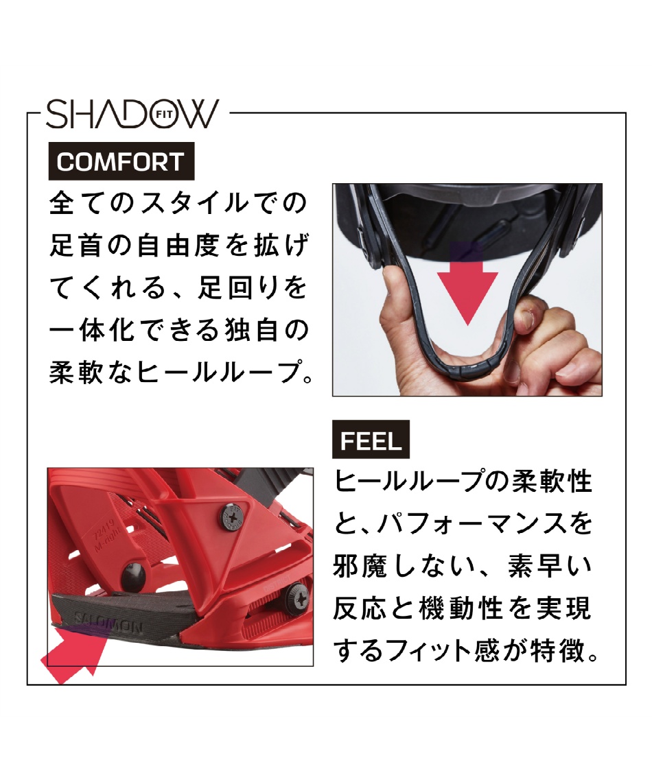 サロモン(SALOMON) スノーボード ビンディング L47930700 ディストリ