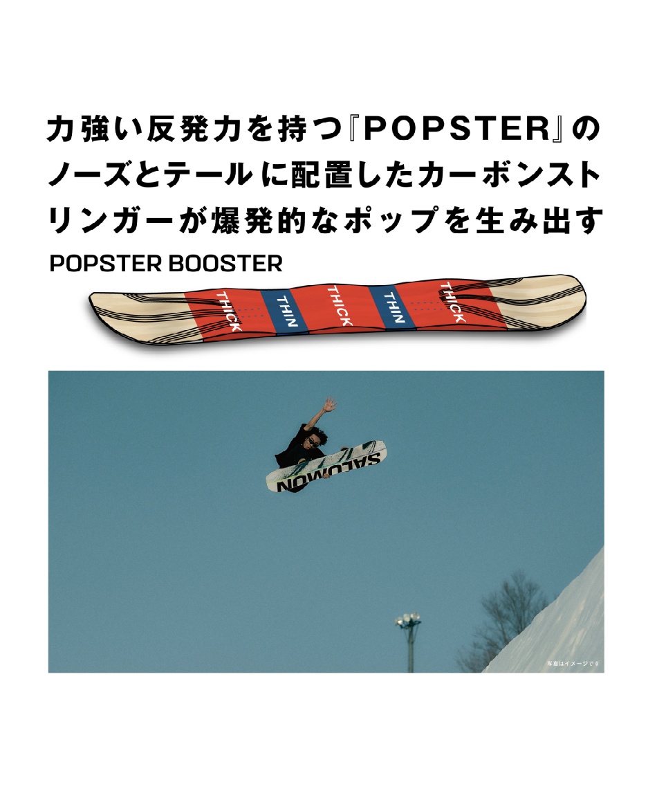 スノーボード 板 ハックナイフ グロム HUCK KNIFE GROM パーク【国内