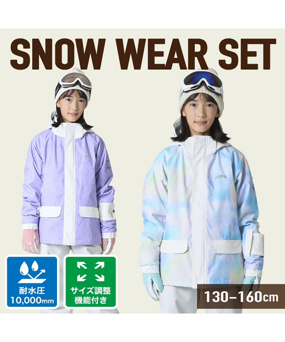 スキーウェア 上下セット JR ST JR-1604 | スポーツ用品ならヒマラヤ