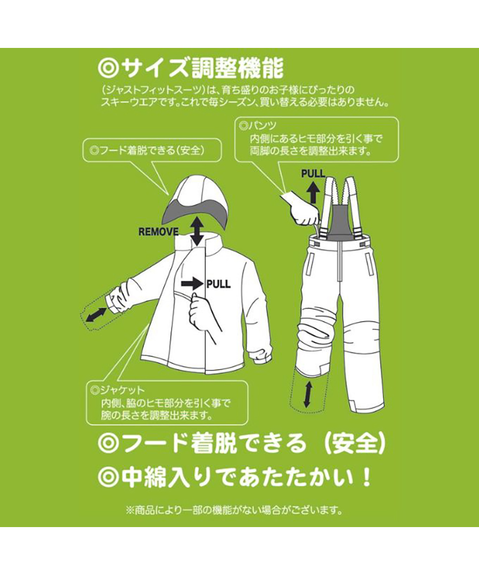 スキーウェア 上下セット JR ST JR-1604 | スポーツ用品ならヒマラヤ