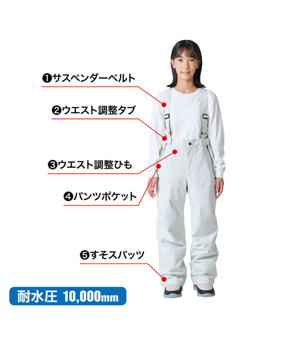 スキーウェア 上下セット JR ST JR-1604 | スポーツ用品ならヒマラヤ