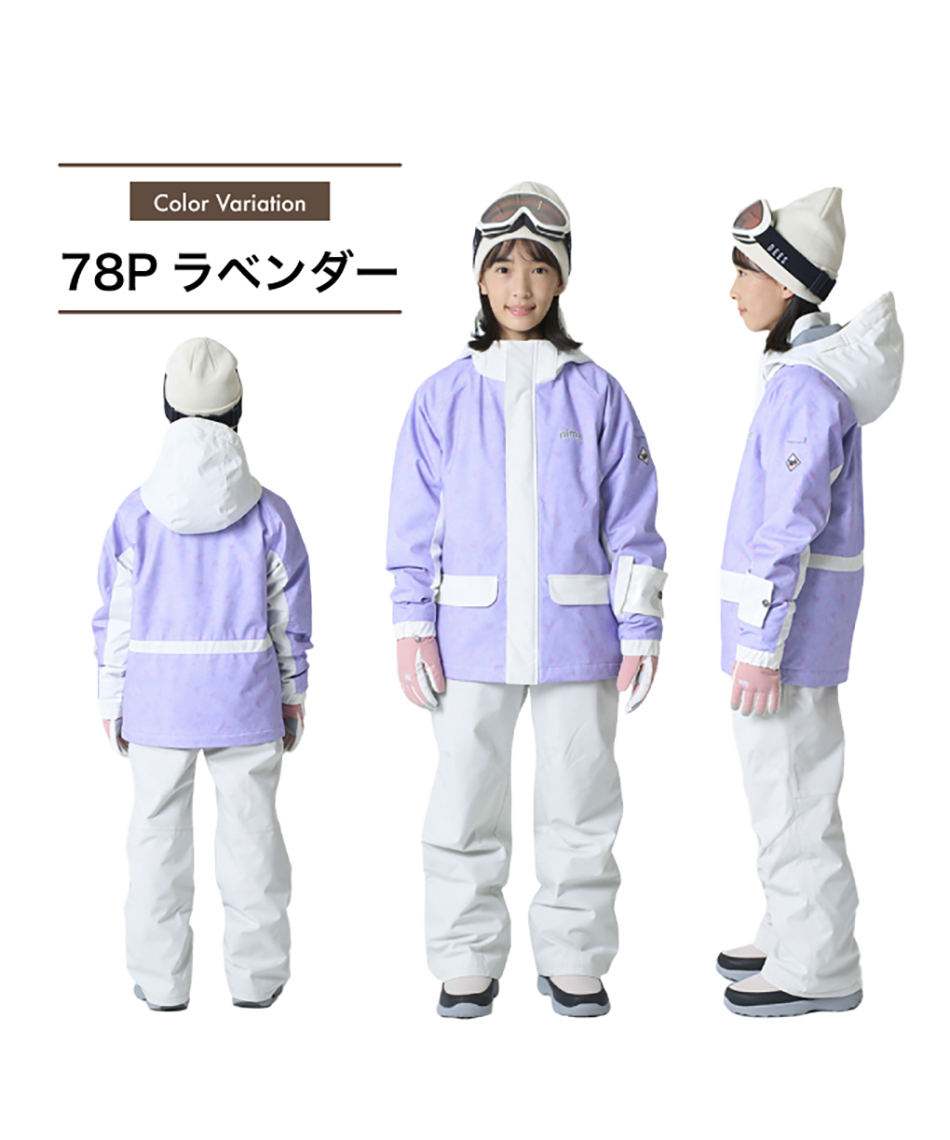 スキーウェア 上下セット JR ST JR-1604 | スポーツ用品ならヒマラヤ