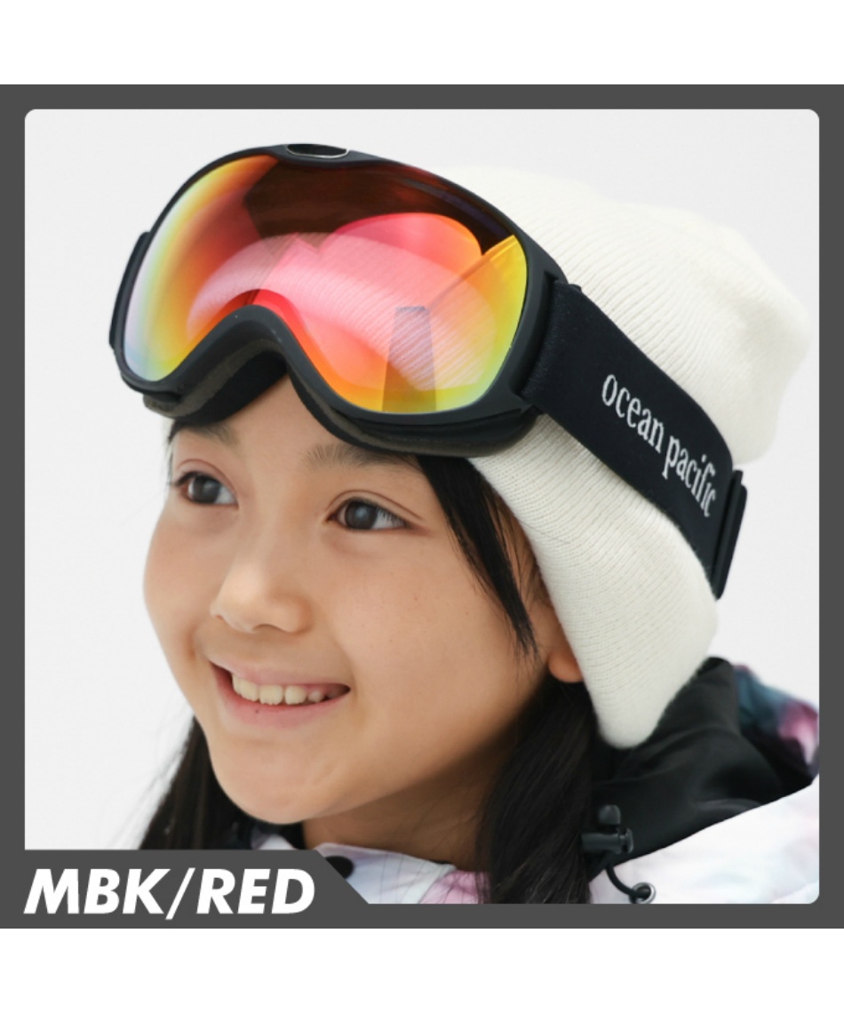 オーシャンパシフィック(Ocean Pacific) スキー スノーボード ゴーグル
