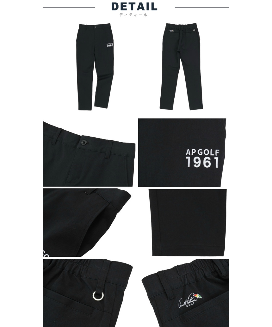 ゴルフウェア ロングパンツツイルPTAP220407E01【2025年秋冬モデル