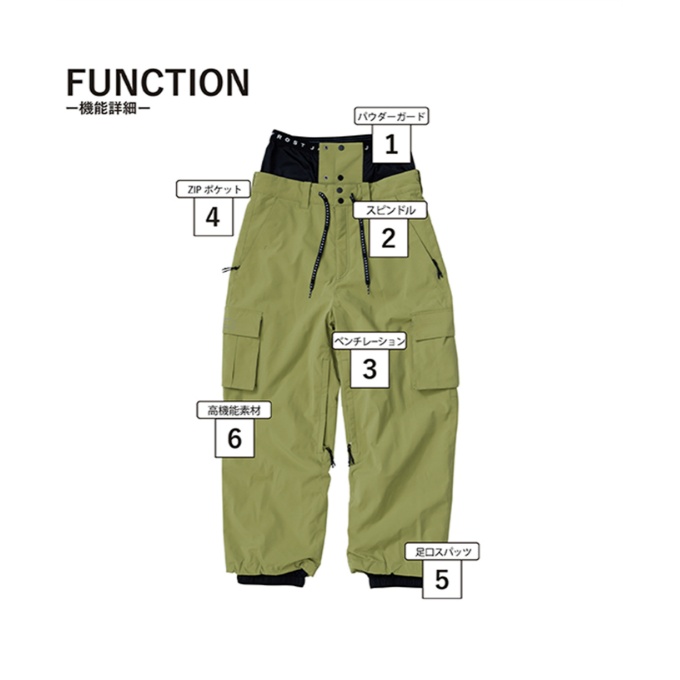 ワンスリー(ONETHREE) スノーボードウェア パンツ WIDE CARGO PANTS
