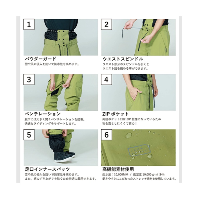 ワンスリー(ONETHREE) スノーボードウェア パンツ WIDE CARGO PANTS