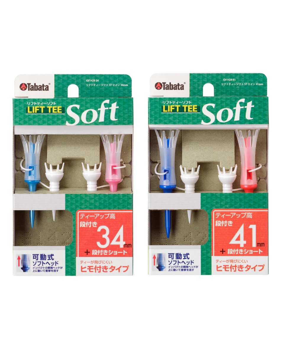 タバタ(Tabata) ゴルフ ティー リフトティーソフトSTツイン GV1429