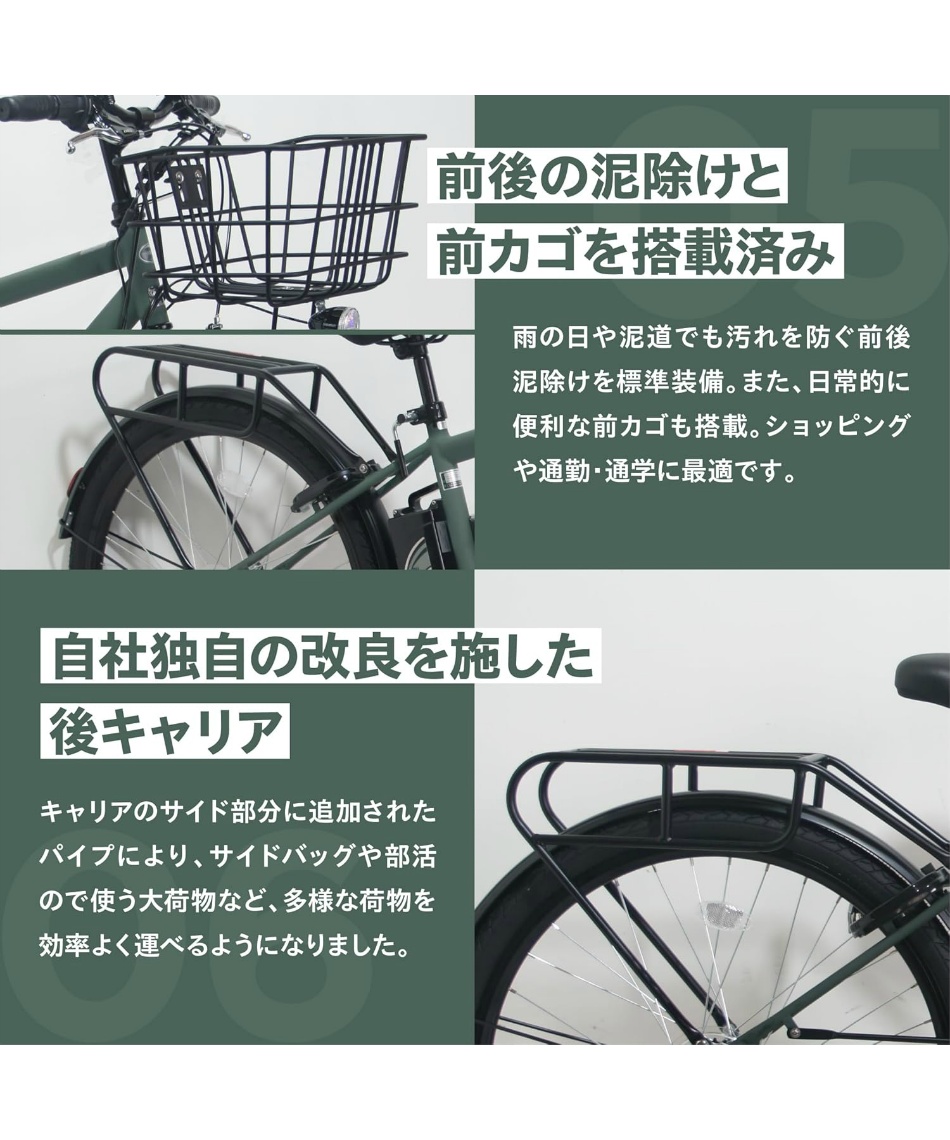 5/15発送】【送料無料】 電動自転車 1年保証付き 電動アシストクロスe