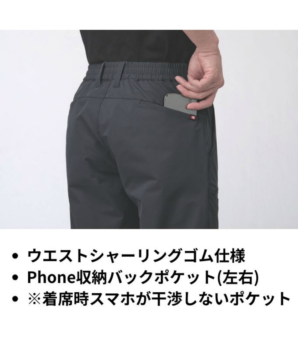 ロングパンツ エアーテックパンツ 484 【ご自宅配送限定】‥ | スポーツ