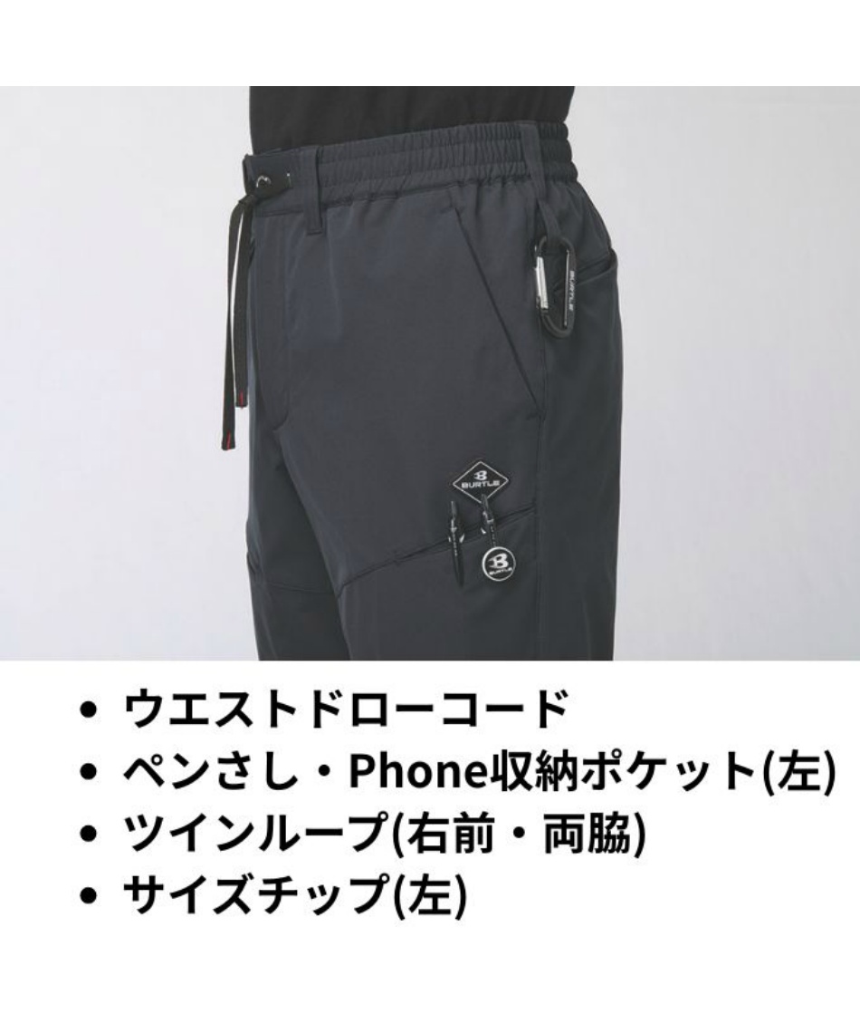 ロングパンツ エアーテックパンツ 484 【ご自宅配送限定】‥ | スポーツ