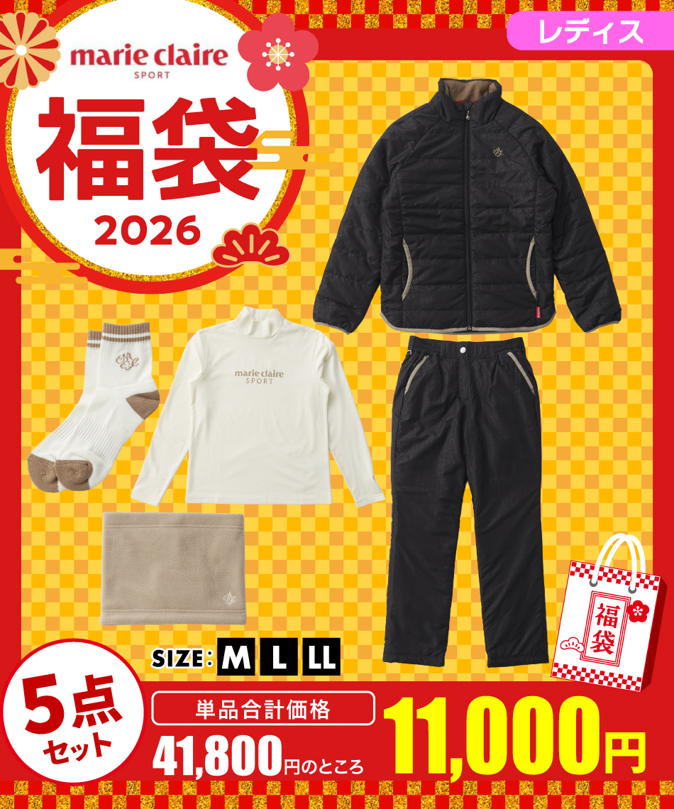 ◎【2026福袋-92】【クーポン対象外】 マリクレール(marie claire