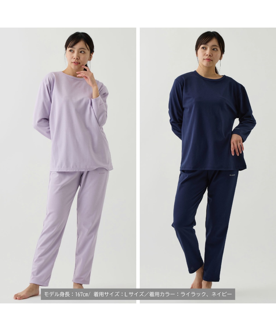 パーフェクトフォーム Ｌサイズ 上下セット リカバリーウエア 上下セット コンフォートポンチセットアップ v8660