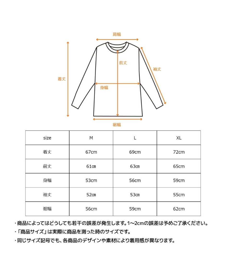 ウエア　千葉背面　Mサイズ リカバリーウエア 上下セット コンフォートポンチセットアップ v8660