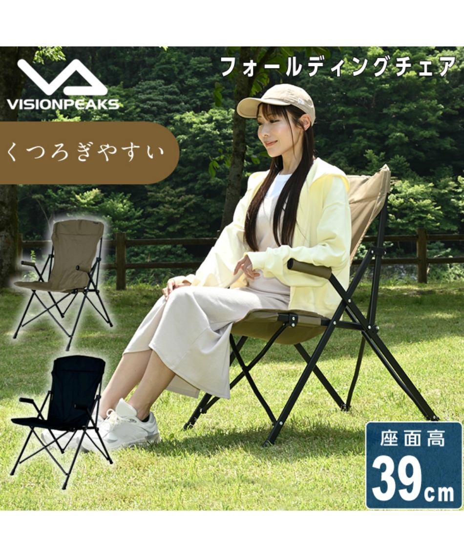 アウトドアチェア フォールディングチェア VP160405F01 | スポーツ用品