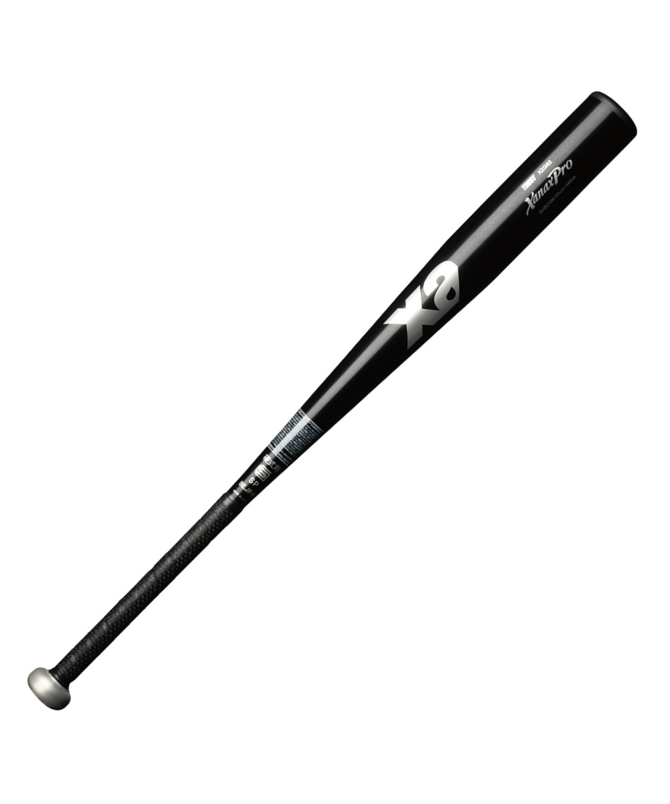 ザナックス(XANAX) 野球 硬式バット 硬式金属バット BHB2100