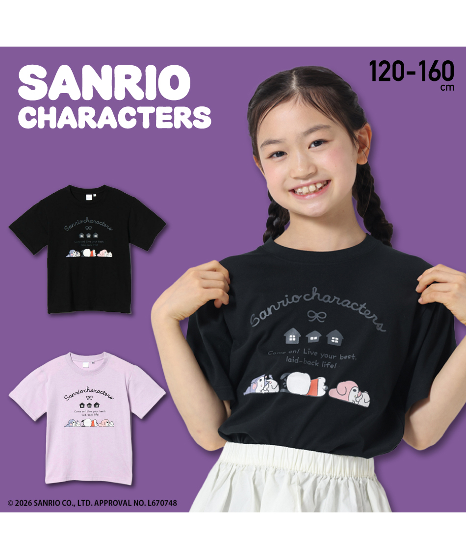 Tシャツ 半袖 サンリオキャラクターズ 寝転がりT HMK-26160 | スポーツ