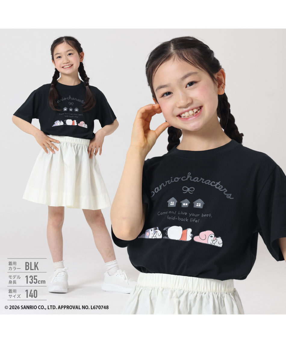 Tシャツ 半袖 サンリオキャラクターズ 寝転がりT HMK-26160 | スポーツ