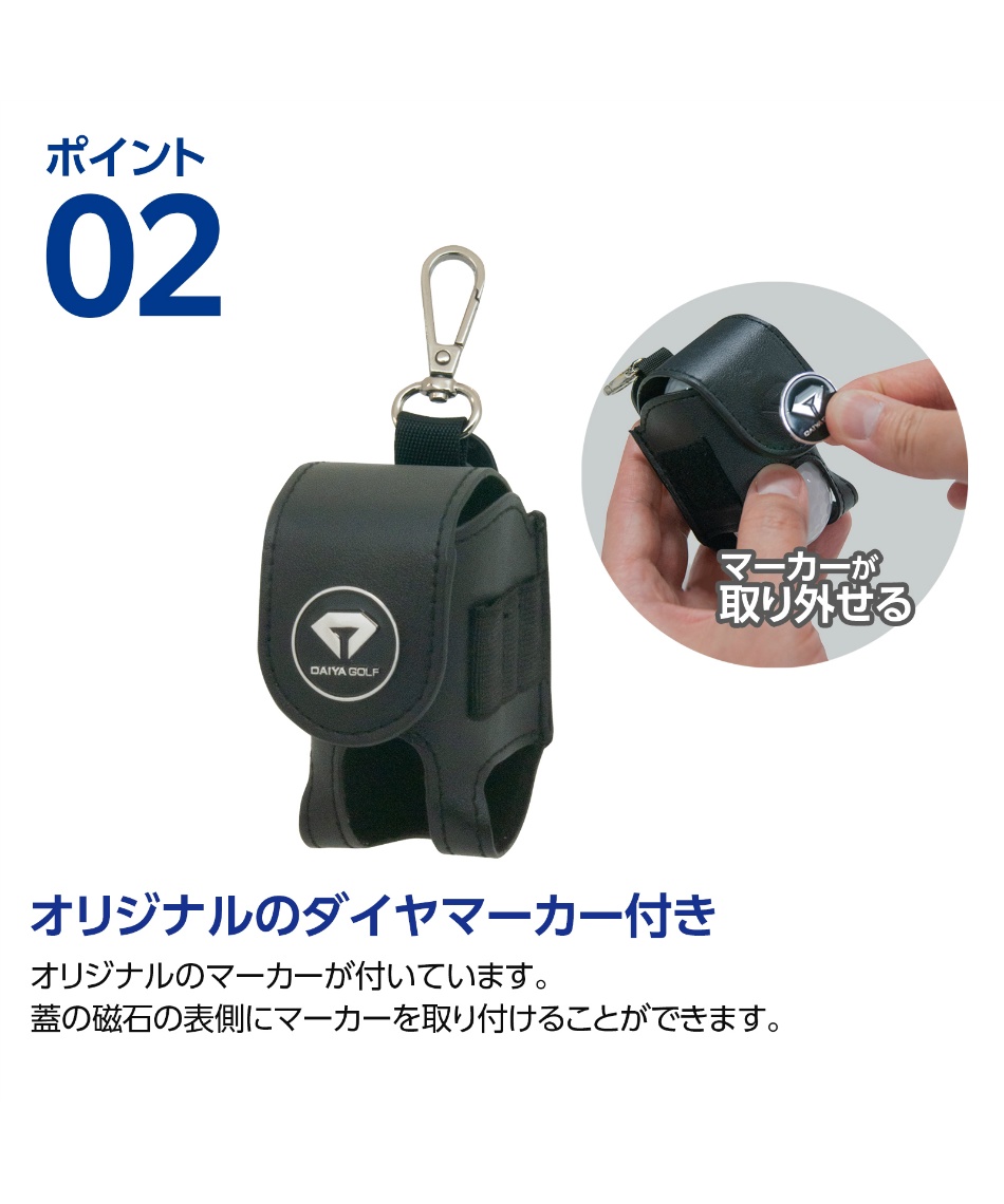 ゴルフ ボールポーチ ダイヤボールケース＆マーカー AS-4011
