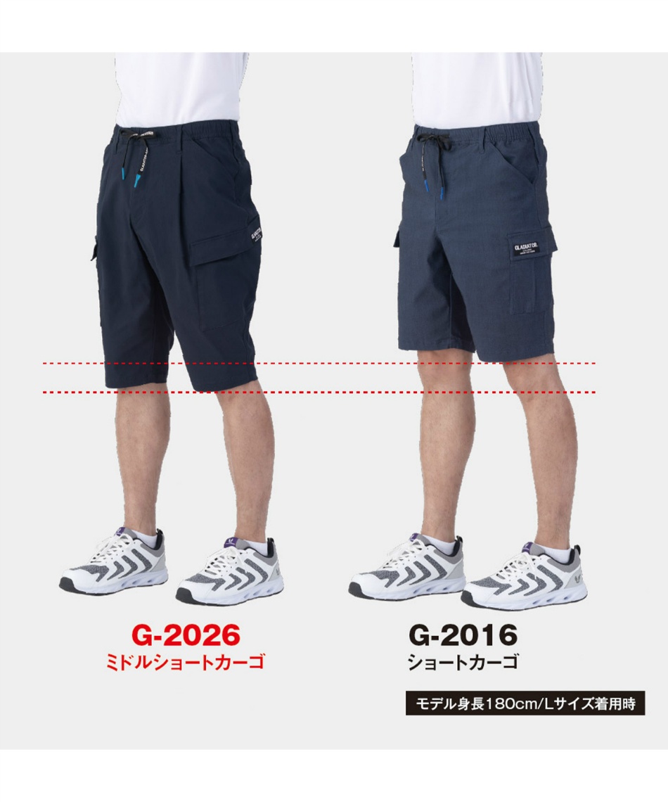 グラディエーター(GLADIATOR) ハーフパンツ ジョバーズ ストレッチ