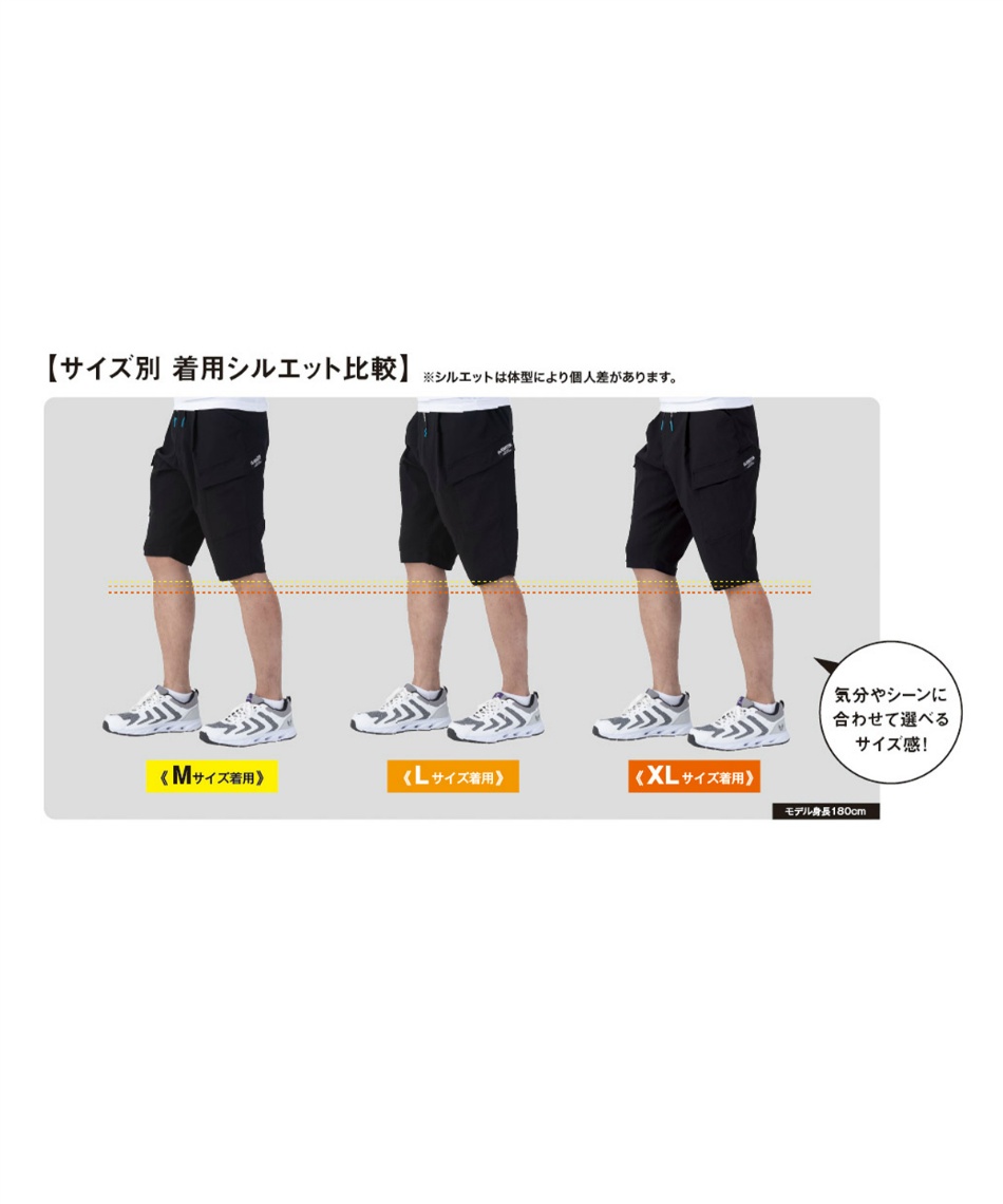 グラディエーター(GLADIATOR) ハーフパンツ ジョバーズ ストレッチ