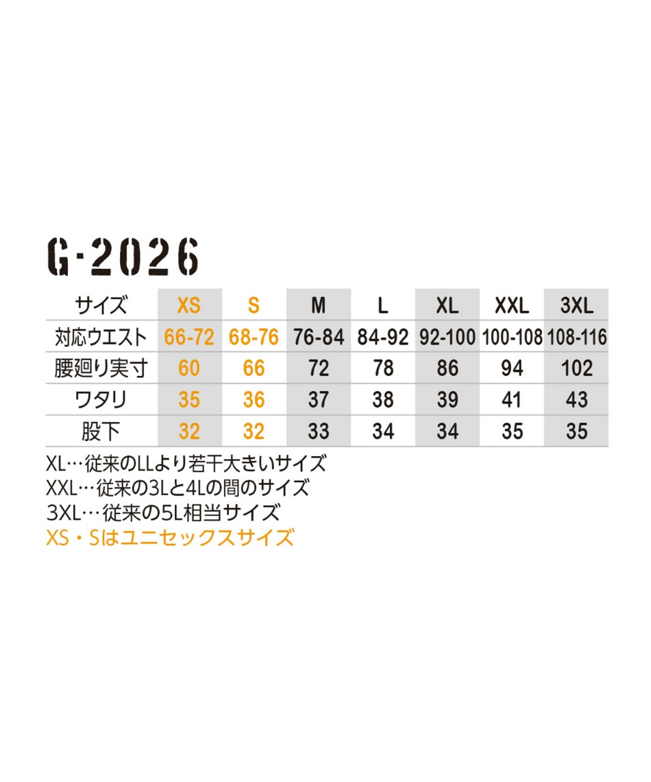 グラディエーター(GLADIATOR) ハーフパンツ ジョバーズ ストレッチ