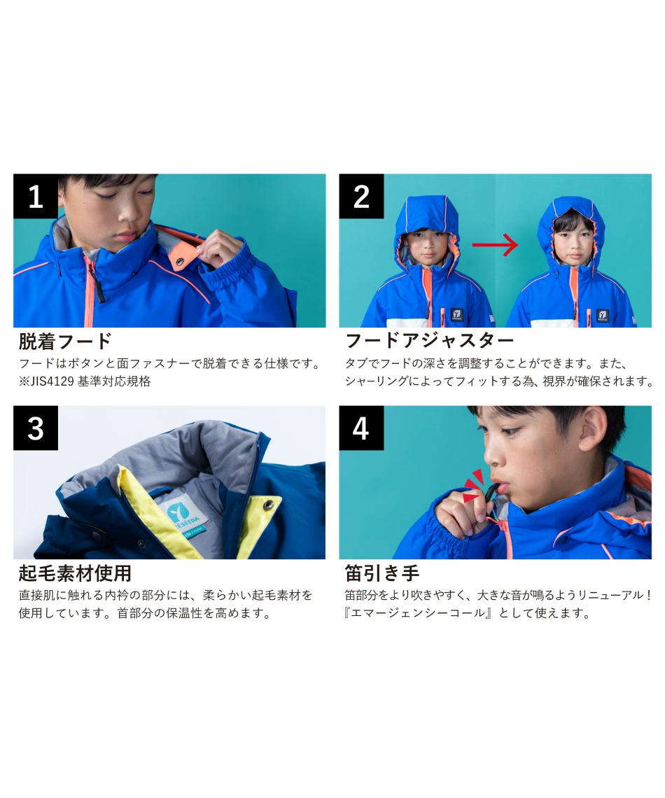 未使用 特別仕様 ONYONE オンヨネ 上下 スキーウェア ボードウェア オンヨネ(ONYONE) スキーウェア 上下セット JUNIOR SUIT RES79500 【25