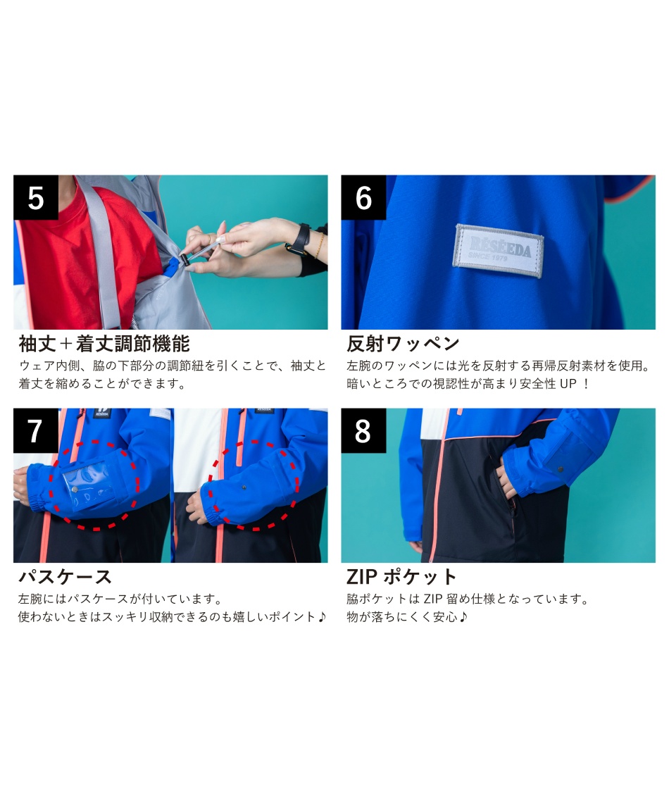 オンヨネ(ONYONE) スキーウェア 上下セット JUNIOR SUIT RES79500 【25