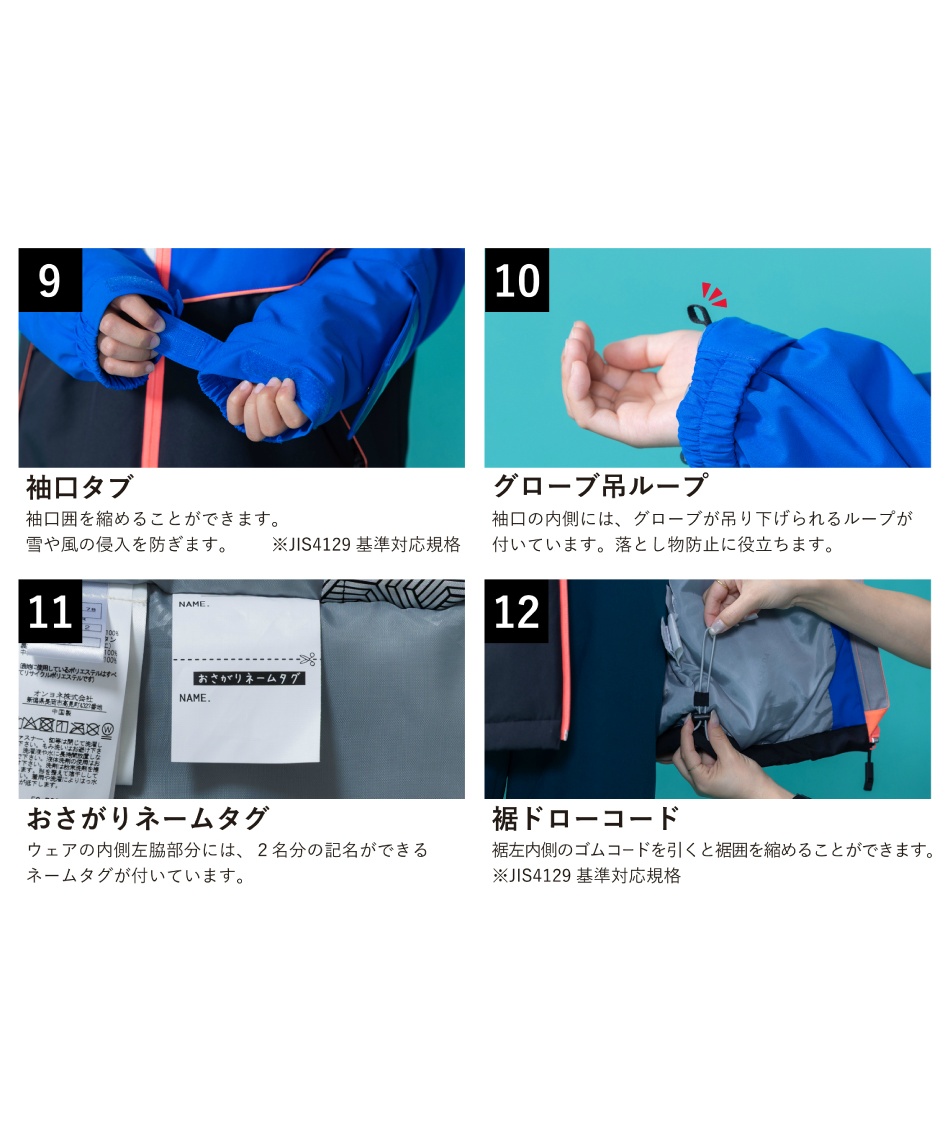 オンヨネ(ONYONE) スキーウェア 上下セット JUNIOR SUIT RES79500 【25