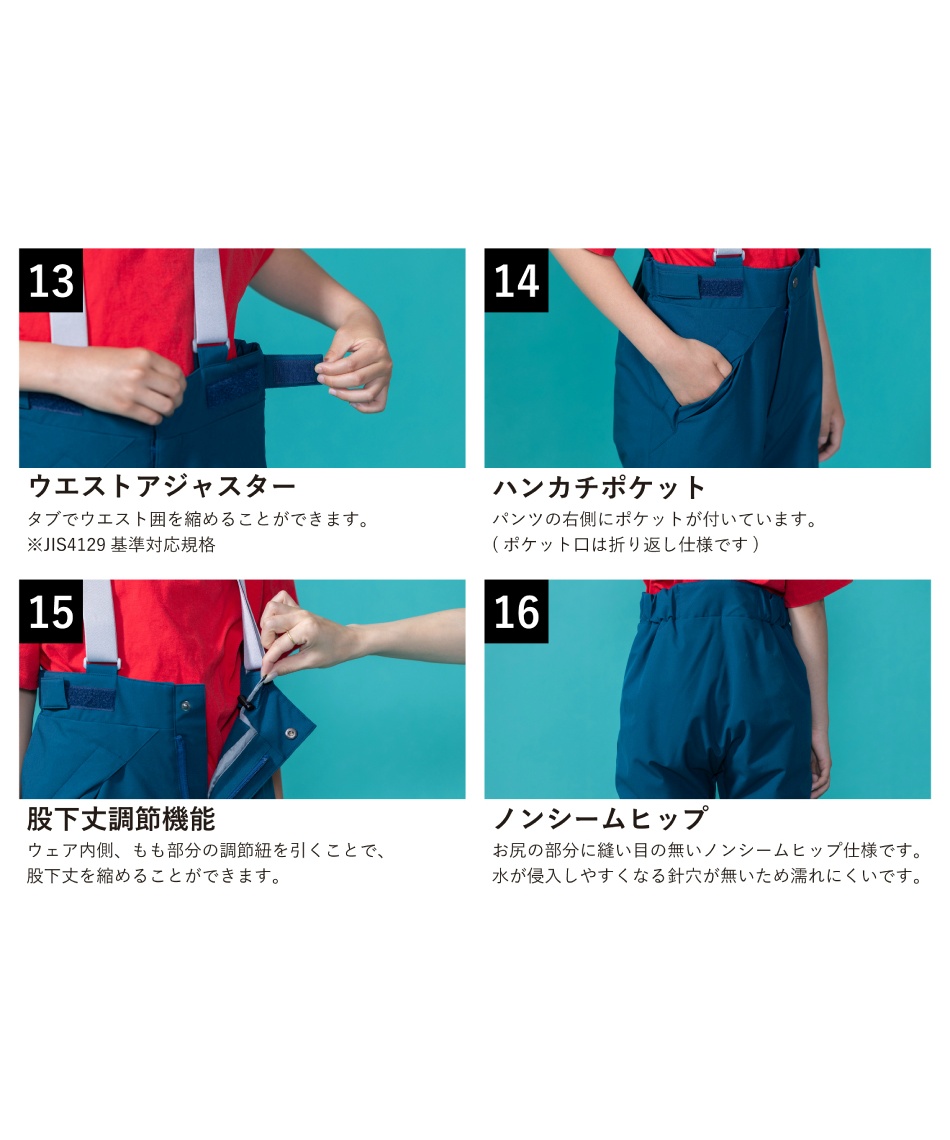 オンヨネ(ONYONE) スキーウェア 上下セット JUNIOR SUIT RES79500 【25