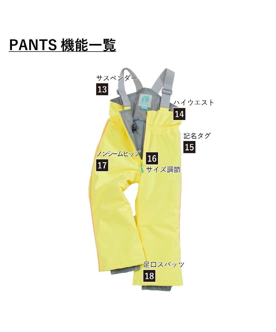 オンヨネ(ONYONE) スキーウェア 上下セット TODDLER SUIT RES59001