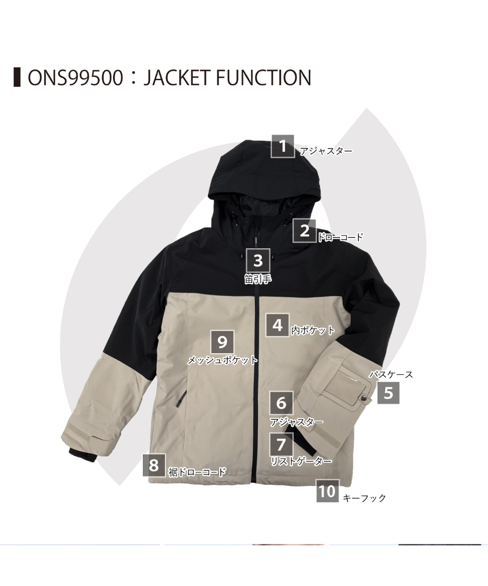 オンヨネ(ONYONE) スキーウェア 上下セット SKI SUIT ONS99500 【25-26