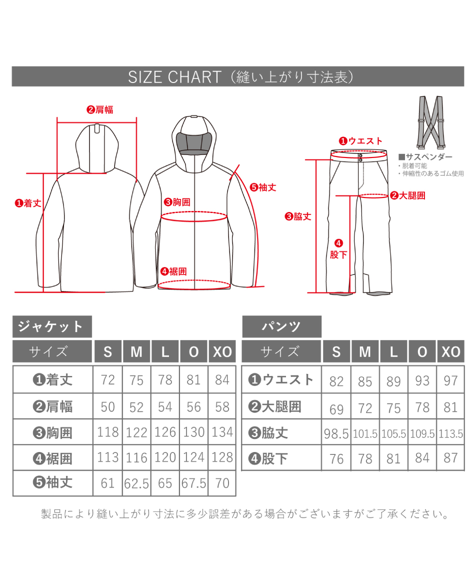 値下　SOSスキーウェア Mサイズ使用少ない オンヨネ(ONYONE) スキーウェア 上下セット SKI SUIT ONS99500 【25-26