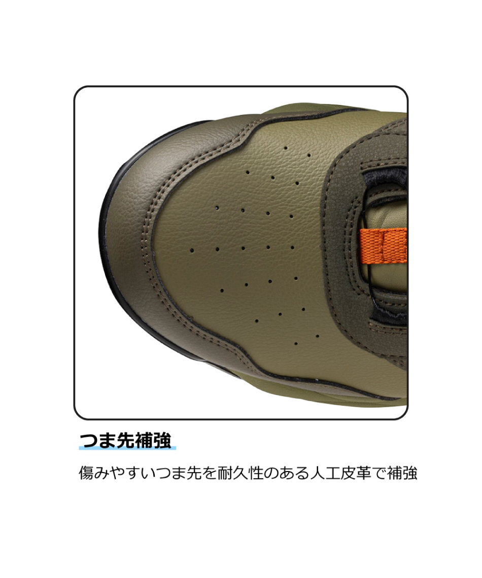 安全靴 オールマイティHV 73M BOA ダイヤル ミッドカット ワーキング