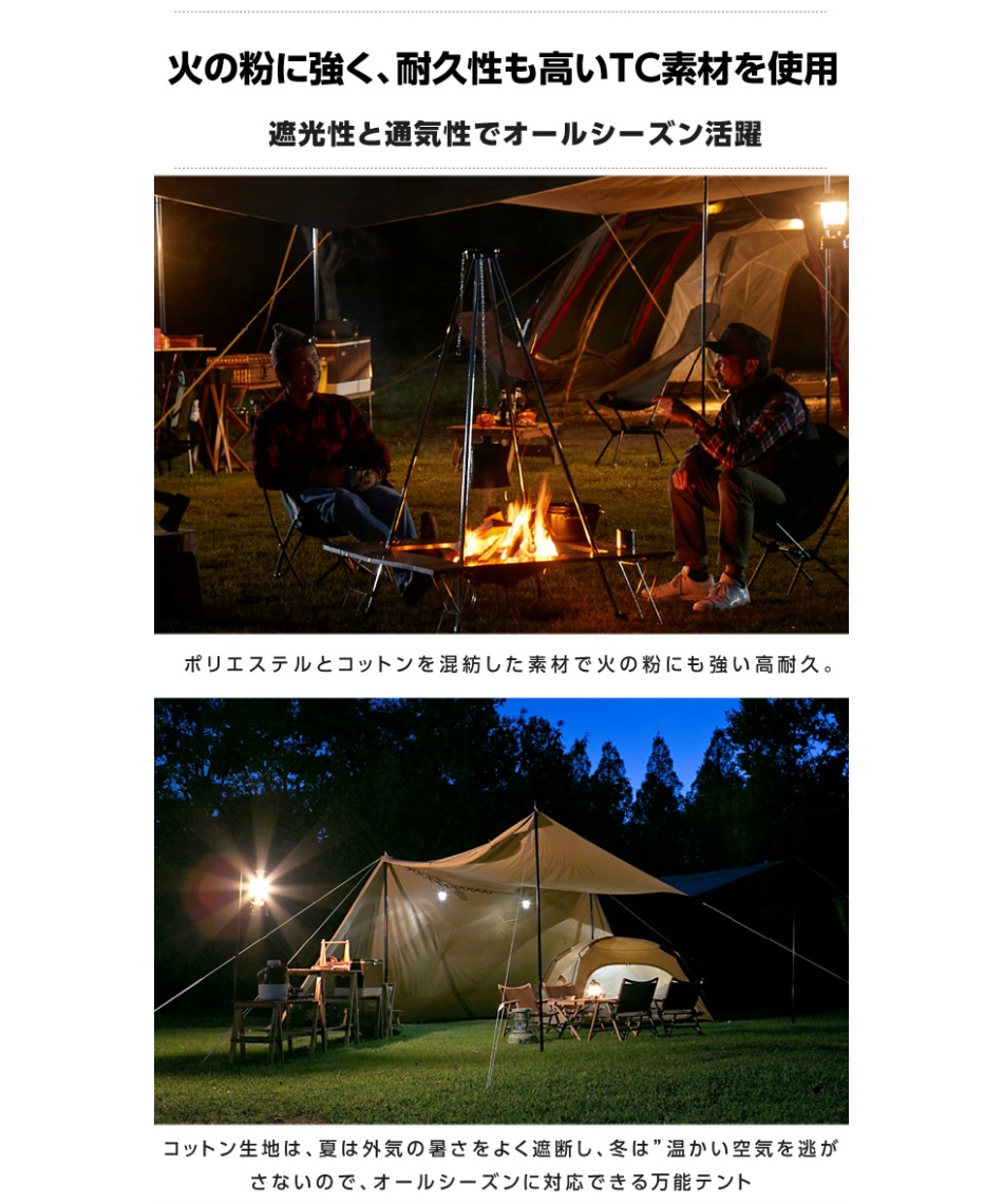 ビジョンピークス テント＋マットセット TCルーテント＋