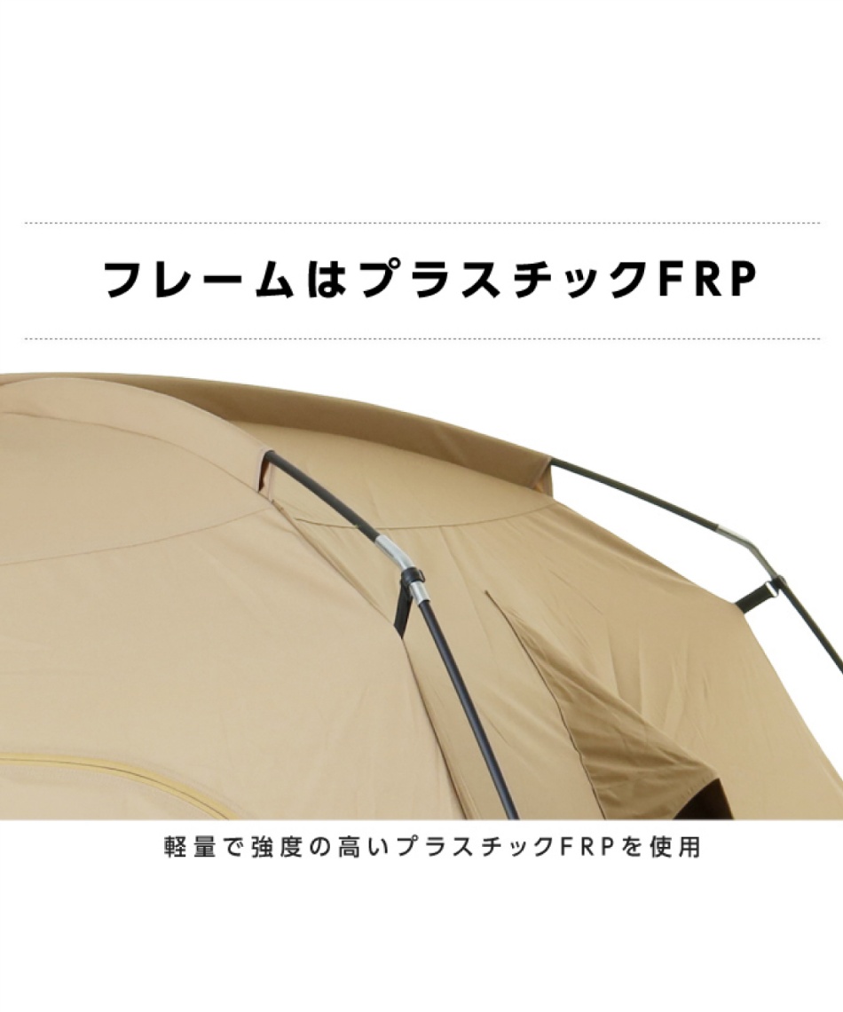ビジョンピークス テント＋マットセット TCルーテント＋