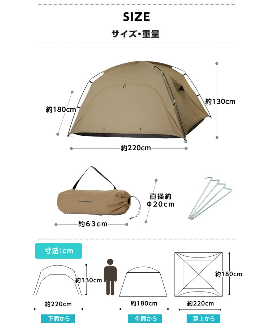 ビジョンピークス テント＋マットセット TCルーテント＋