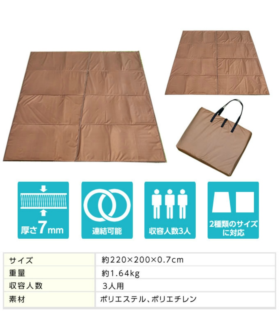 ビジョンピークス テント＋マットセット TCルーテント＋