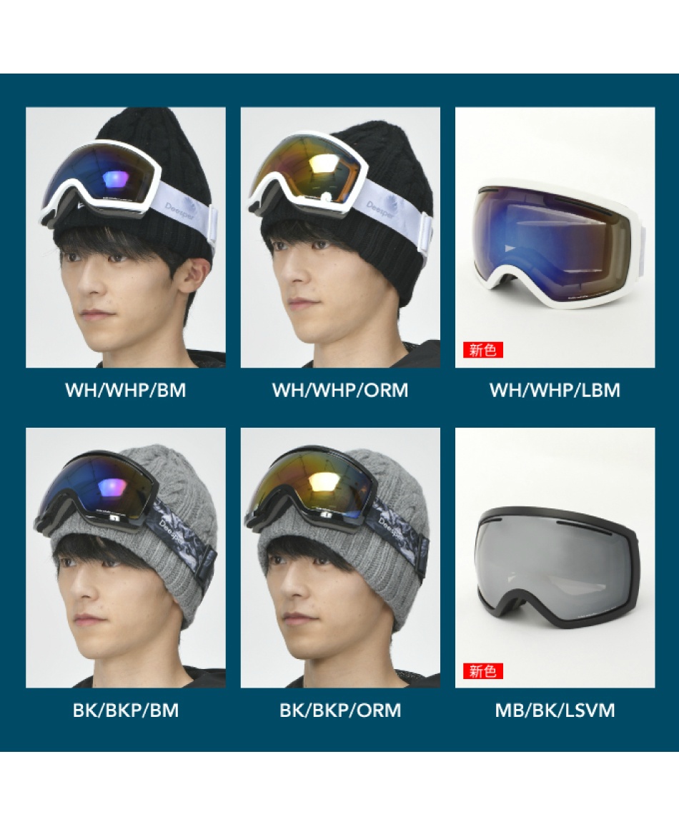 ヘッド(HEAD) スキー スノーボード ヘルメット ゴーグル セット