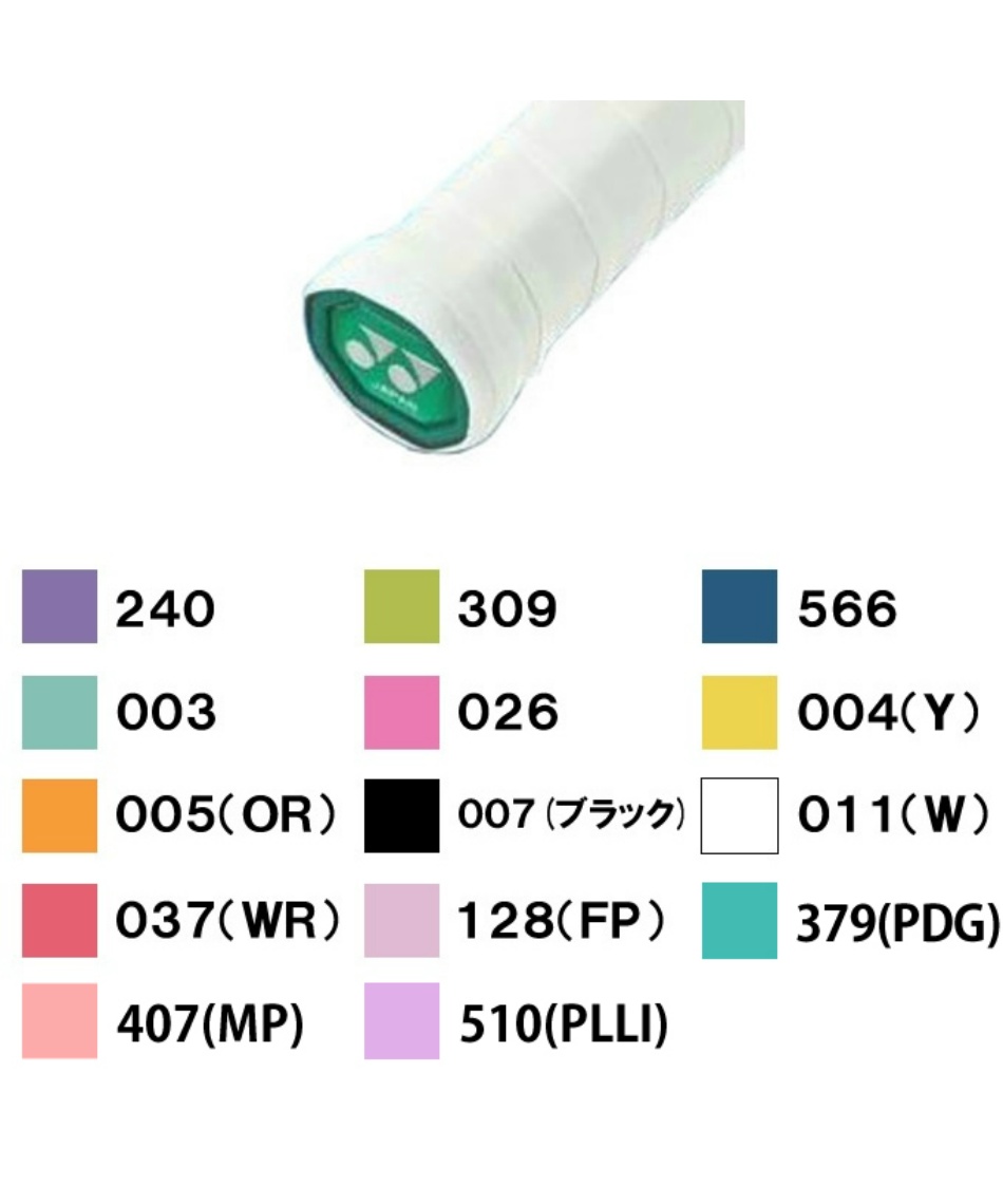 バドミントン部 新入部員 スターター3点セットバドミントンラケット+