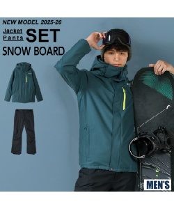 スポーツ・レジャー:スノーボード:ウェア:上下セット | スポーツ用品