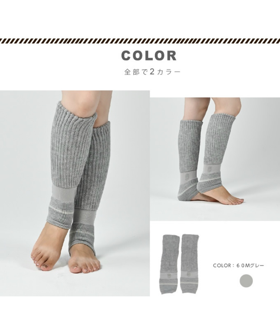 ソックス レディース まるでこたつレッグウォーマー 3個セット 933992B