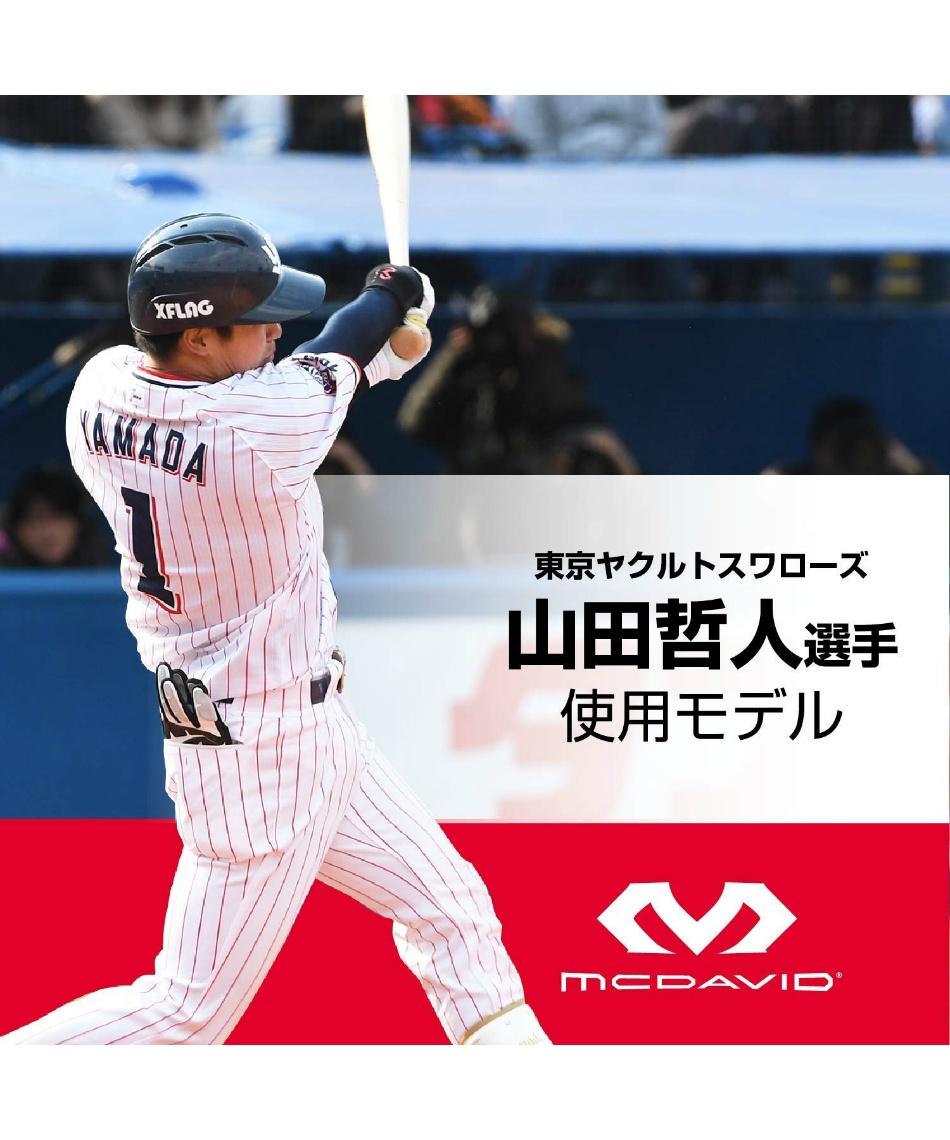 マクダビッド Mcdvid 野球 手首サポーター 高校野球対応 リストサポート ロゴなし M451n スポーツ用品ならヒマラヤオンラインストア 公式 マクダビッド Mcdvid 野球 手首サポーター 高校野球対応 リストサポート ロゴなし M451n スポーツ用品ならヒマラヤオンラインストア 公式