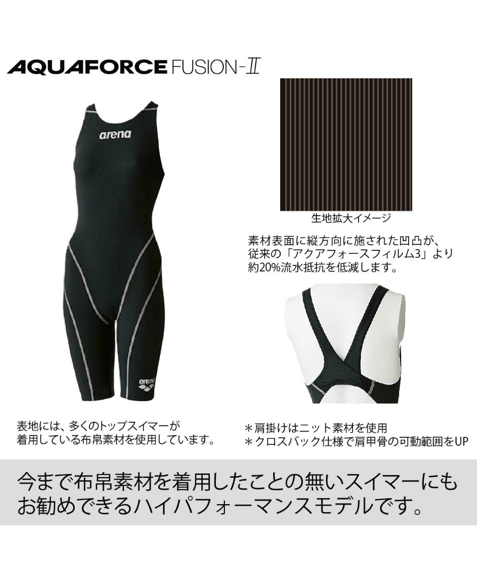アリーナ Arena Fina承認 競泳水着 ハーフスパッツ Aqforce アクアフォース Hスパッツ Arn 7010w スポーツ用品ならヒマラヤオンラインストア 公式 アリーナ Arena Fina承認 競泳水着 ハーフスパッツ Aqforce アクアフォース Hスパッツ Arn 7010w スポーツ用品ならヒマラヤオンラインストア 公式